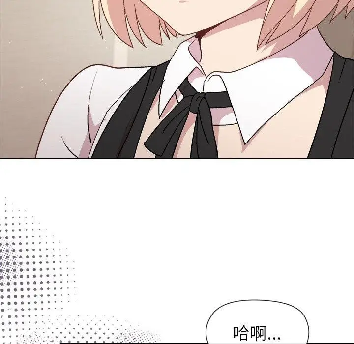 漫画《和美女上司玩游戏》第30话第25张图