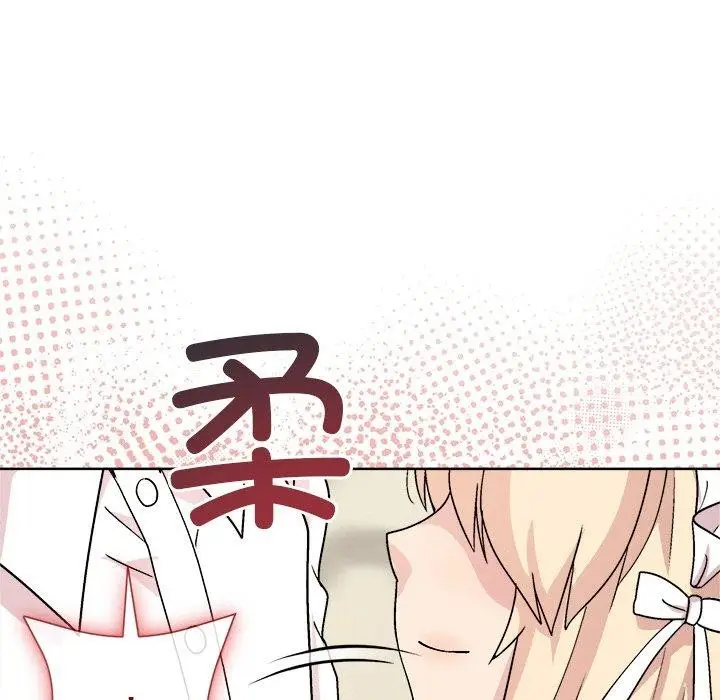 漫画《和美女上司玩游戏》第30话第29张图