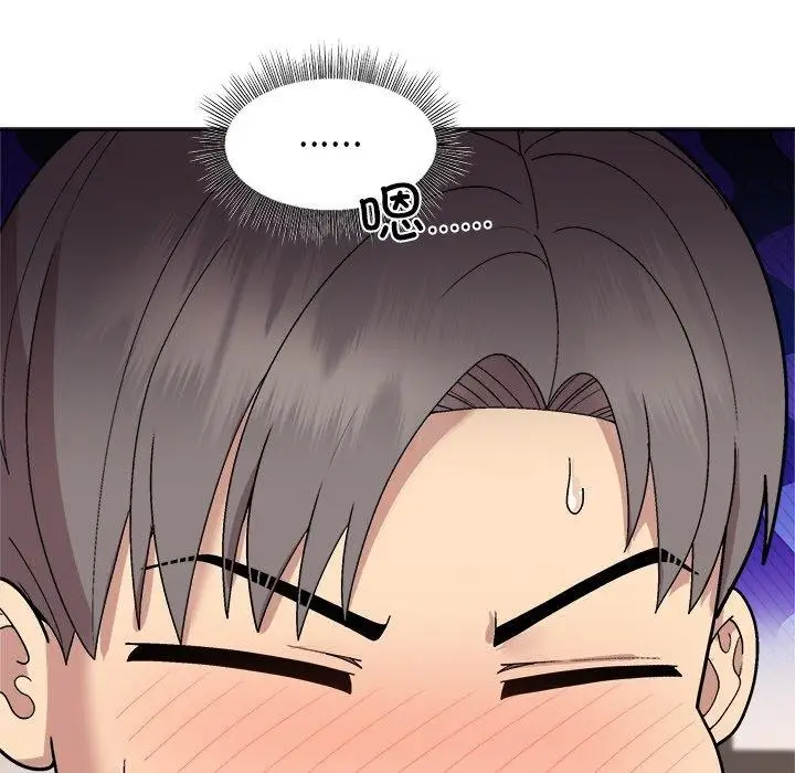 漫画《和美女上司玩游戏》第30话第55张图