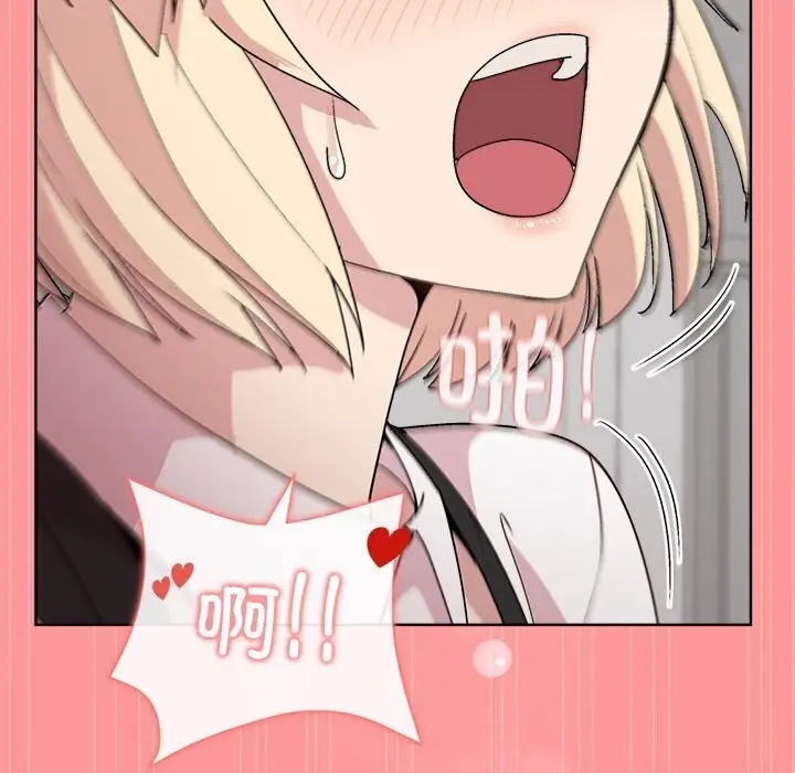 漫画《和美女上司玩游戏》第31话第108张图