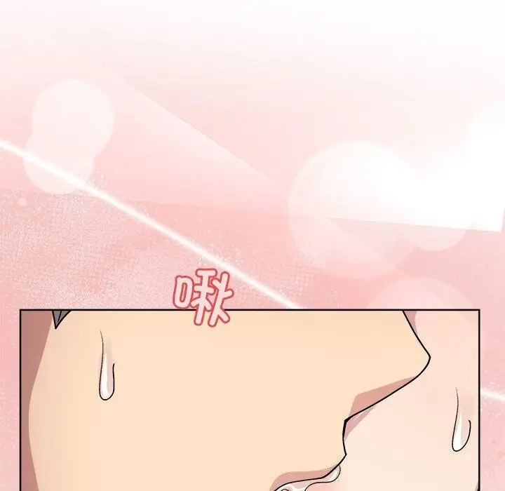 漫画《和美女上司玩游戏》第31话第136张图