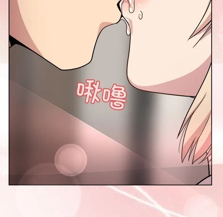 漫画《和美女上司玩游戏》第31话第137张图