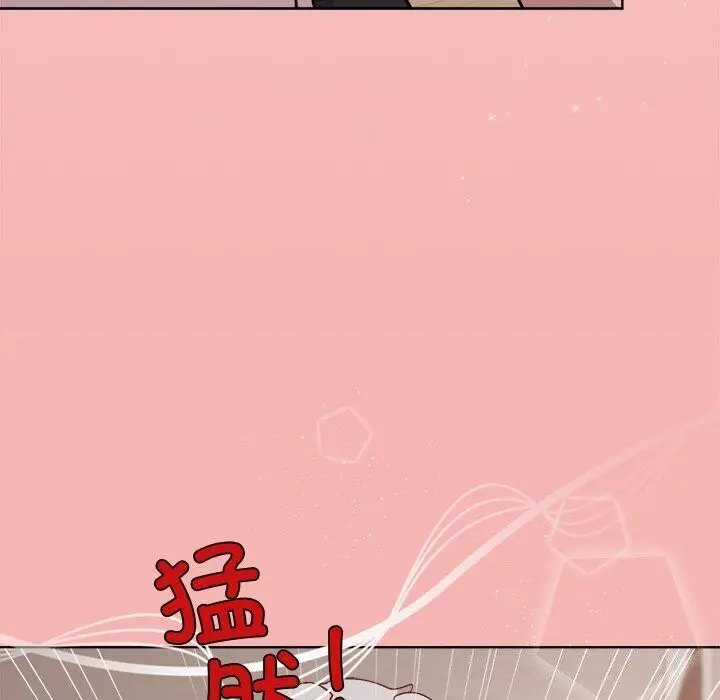 漫画《和美女上司玩游戏》第31话第26张图
