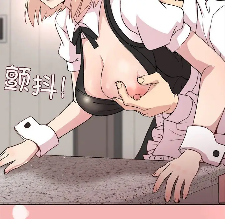 漫画《和美女上司玩游戏》第31话第50张图