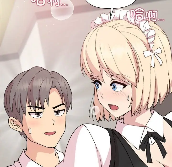 漫画《和美女上司玩游戏》第31话第79张图