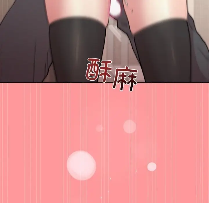 漫画《和美女上司玩游戏》第31话第88张图