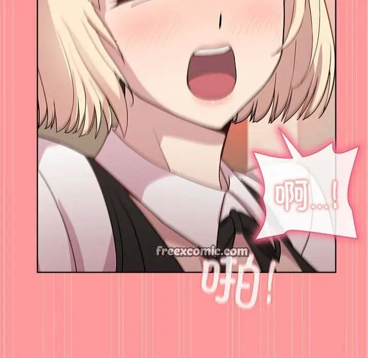 漫画《和美女上司玩游戏》第31话第90张图