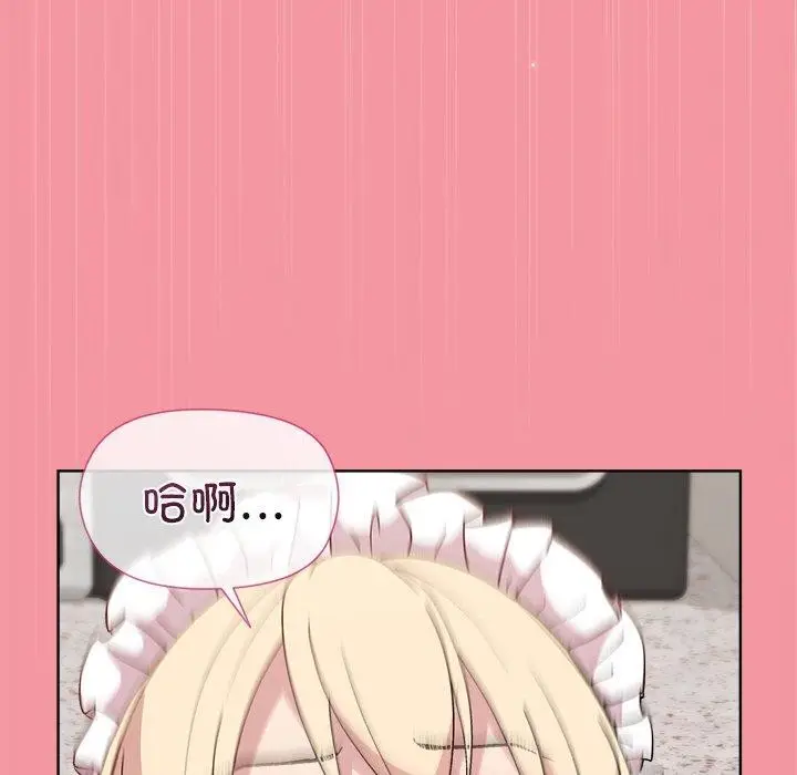 漫画《和美女上司玩游戏》第32话第108张图