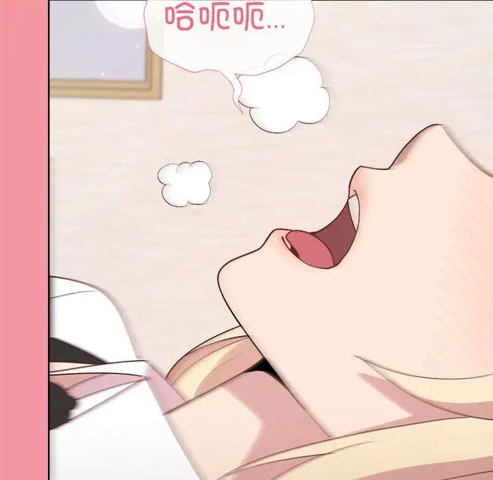 漫画《和美女上司玩游戏》第32话第113张图