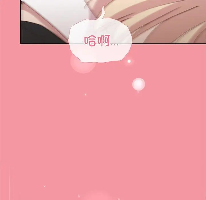 漫画《和美女上司玩游戏》第32话第114张图