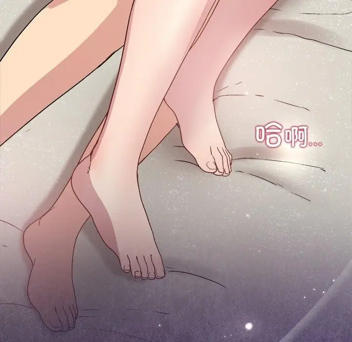 漫画《和美女上司玩游戏》第32话第158张图