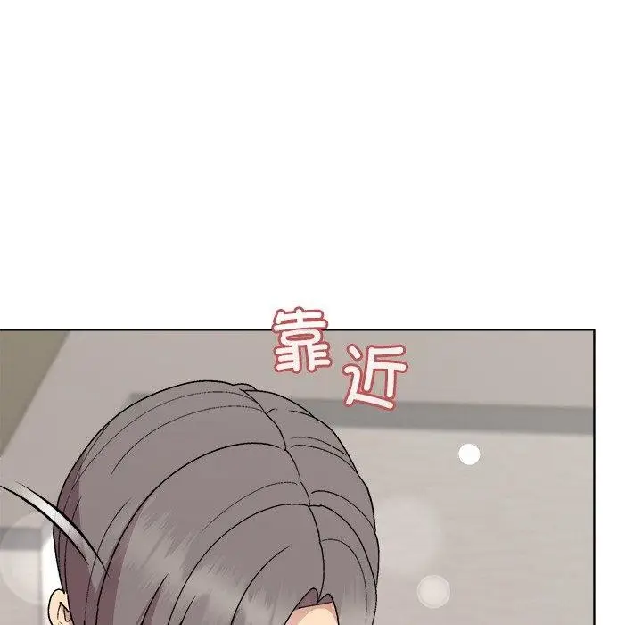 漫画《和美女上司玩游戏》第32话第8张图