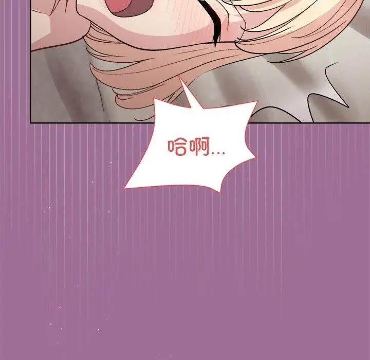 漫画《和美女上司玩游戏》第33话第26张图