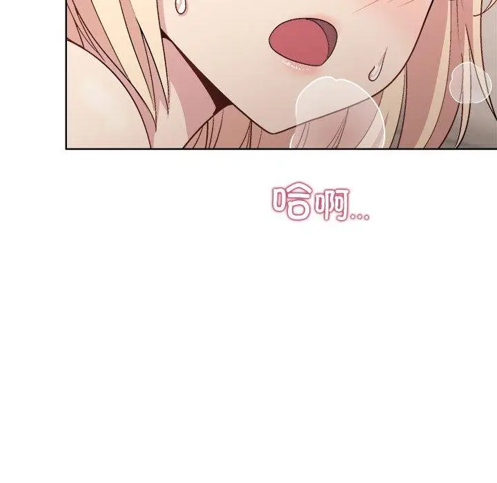 漫画《和美女上司玩游戏》第33话第42张图