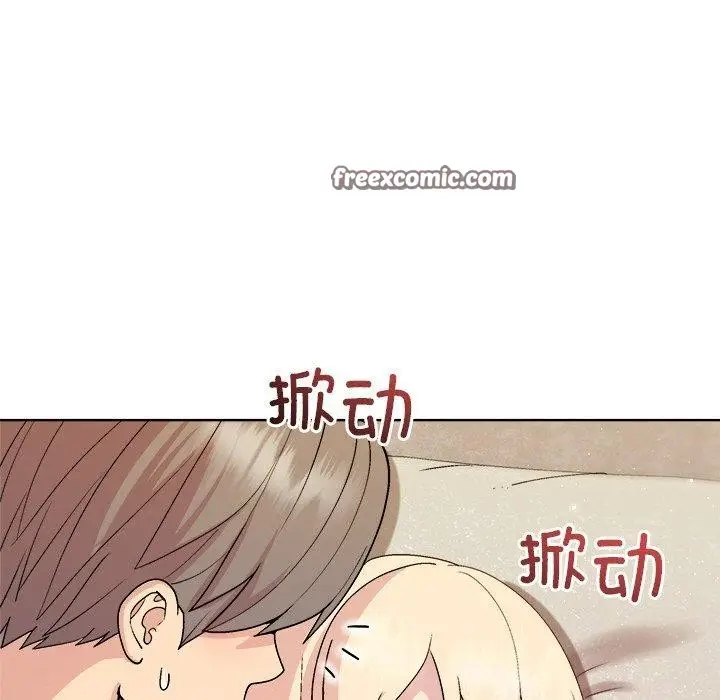 漫画《和美女上司玩游戏》第33话第45张图