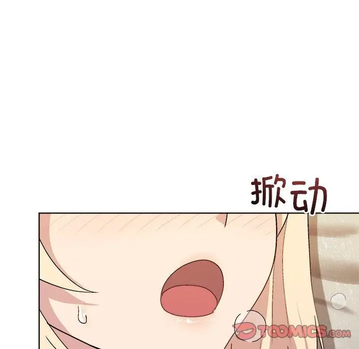 漫画《和美女上司玩游戏》第33话第48张图