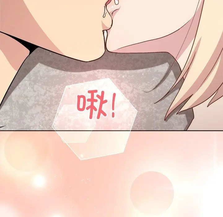 漫画《和美女上司玩游戏》第33话第59张图