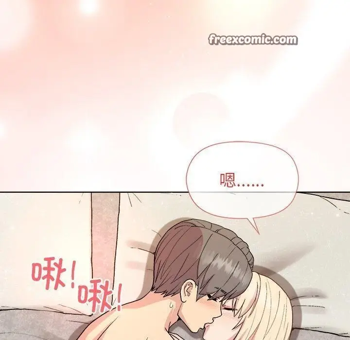 漫画《和美女上司玩游戏》第33话第60张图