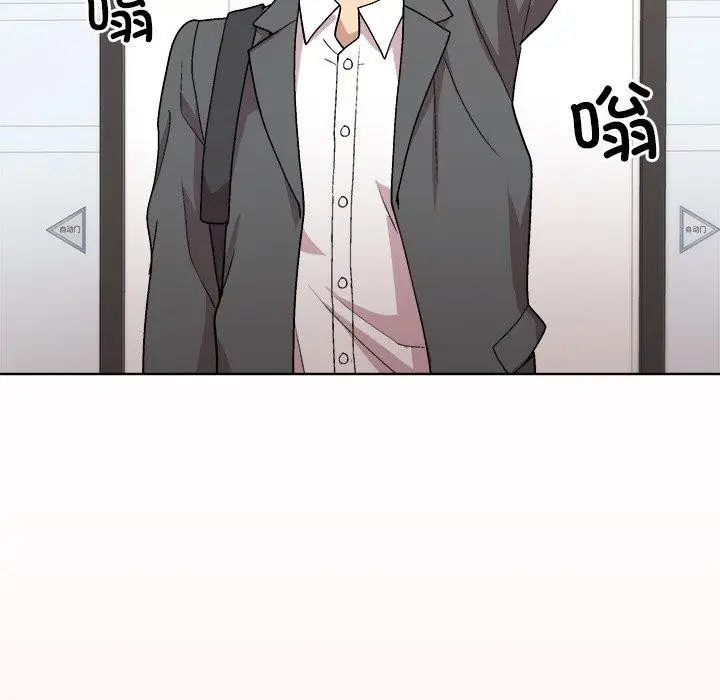 漫画《和美女上司玩游戏》第34话第143张图