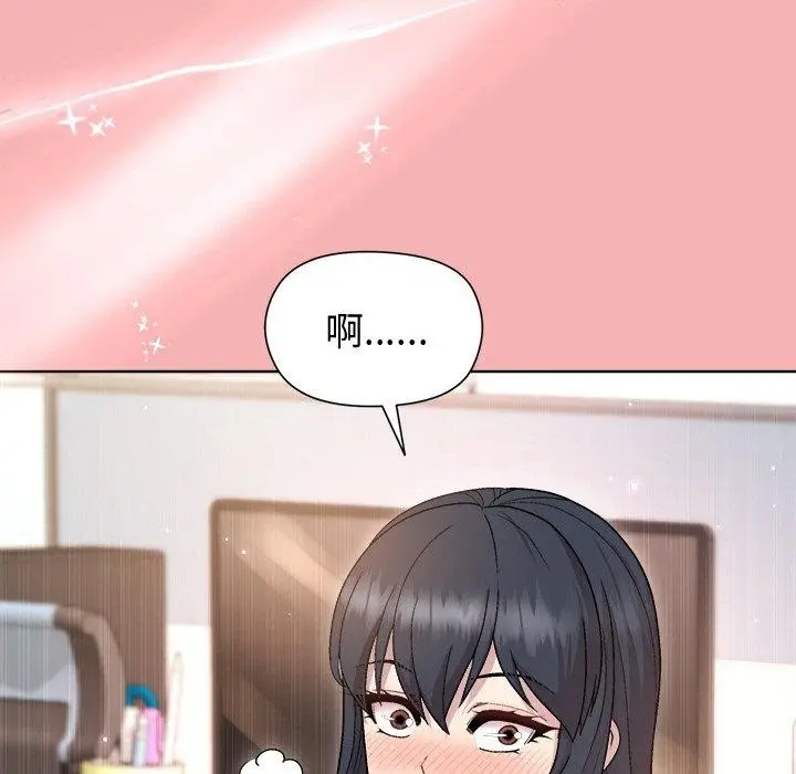 漫画《和美女上司玩游戏》第34话第154张图