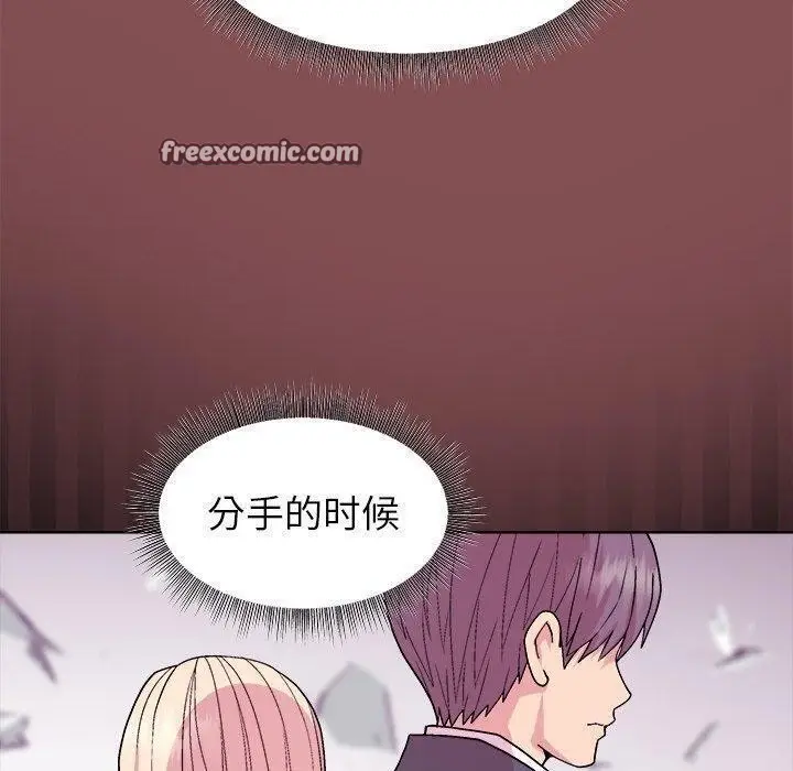 漫画《和美女上司玩游戏》第34话第80张图
