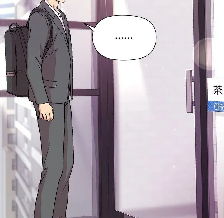 漫画《和美女上司玩游戏》第35话第112张图