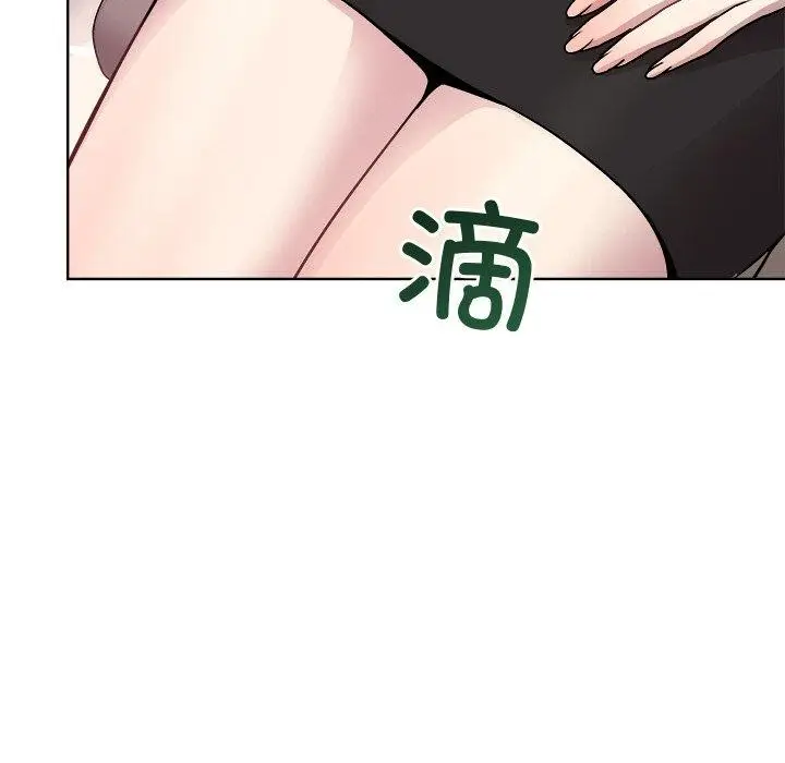 漫画《和美女上司玩游戏》第35话第137张图