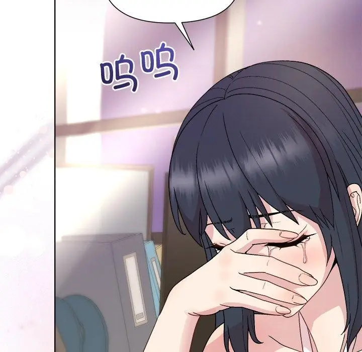 漫画《和美女上司玩游戏》第35话第148张图
