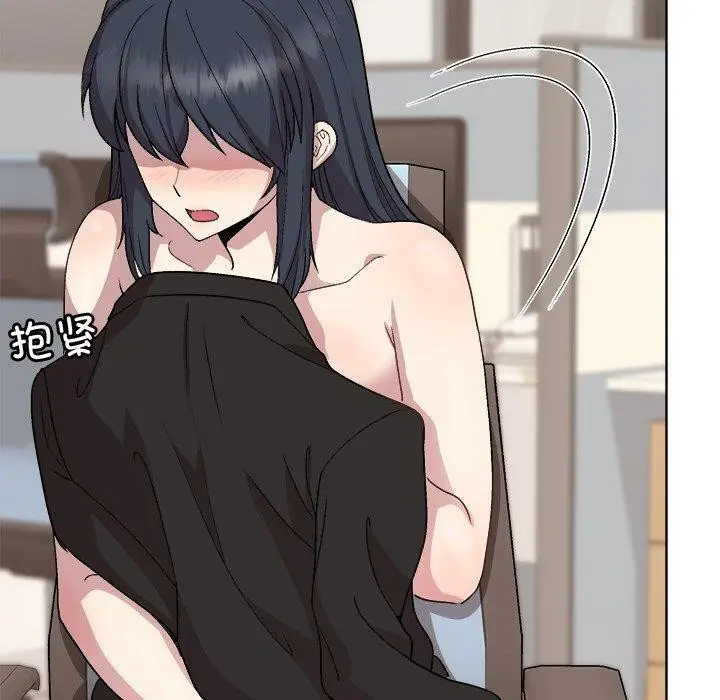 漫画《和美女上司玩游戏》第35话第20张图