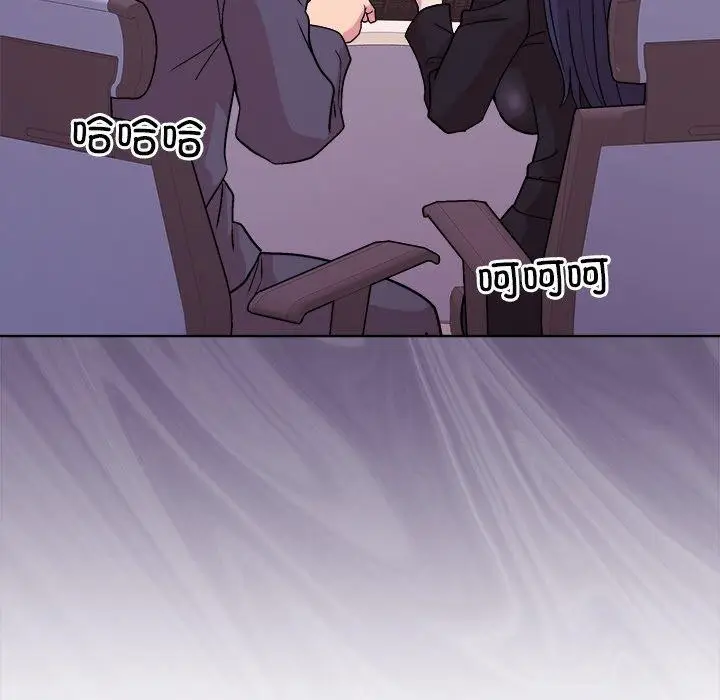 漫画《和美女上司玩游戏》第35话第35张图