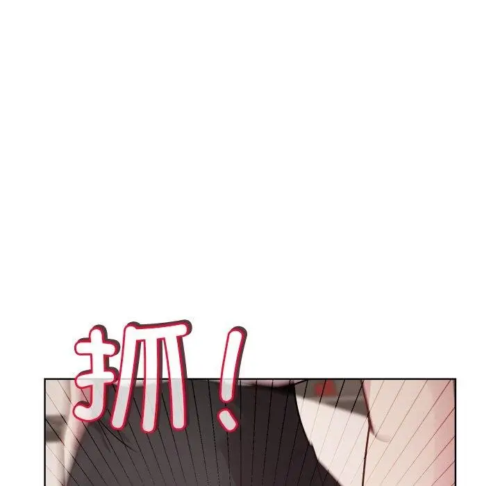 漫画《和美女上司玩游戏》第36话第141张图