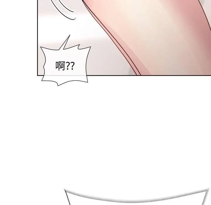 漫画《和美女上司玩游戏》第36话第153张图