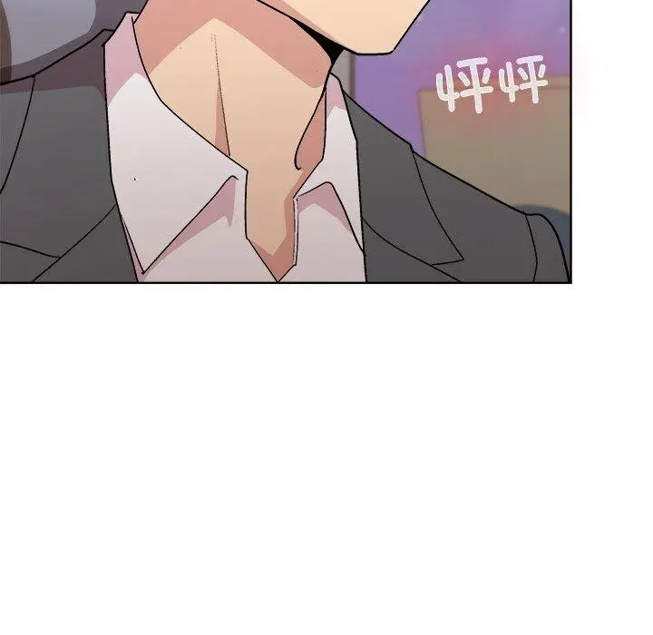 漫画《和美女上司玩游戏》第36话第16张图
