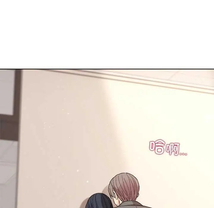 漫画《和美女上司玩游戏》第37话第102张图