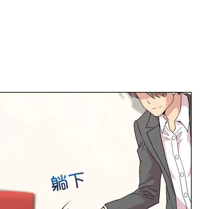 漫画《和美女上司玩游戏》第37话第115张图