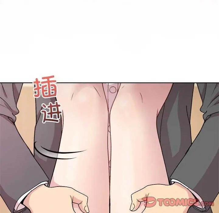 漫画《和美女上司玩游戏》第37话第123张图