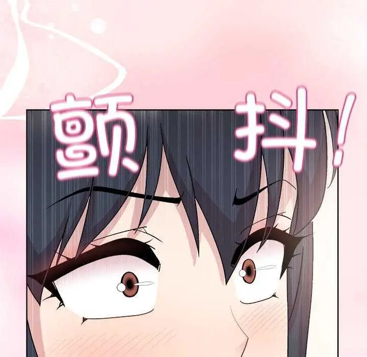 漫画《和美女上司玩游戏》第37话第24张图
