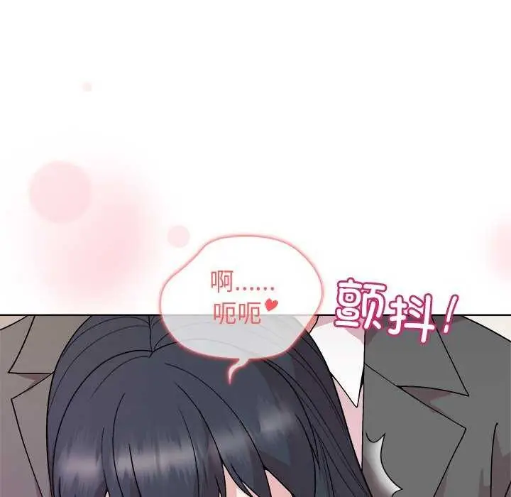 漫画《和美女上司玩游戏》第37话第28张图