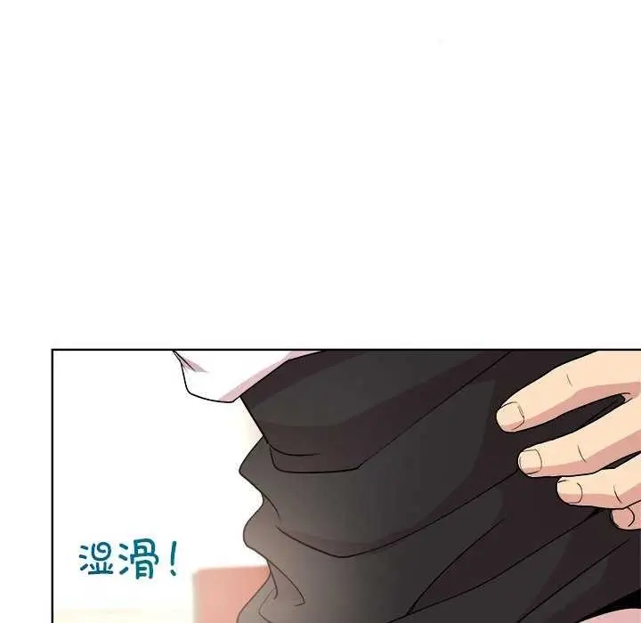 漫画《和美女上司玩游戏》第37话第42张图
