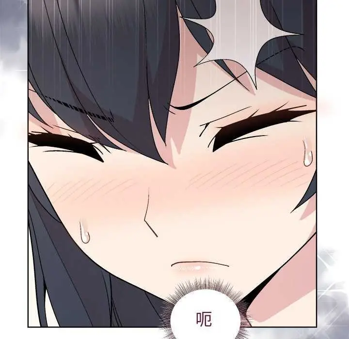 漫画《和美女上司玩游戏》第37话第90张图