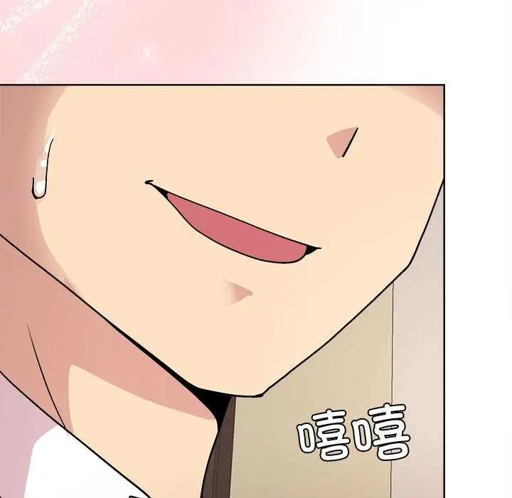 漫画《和美女上司玩游戏》第38话第109张图