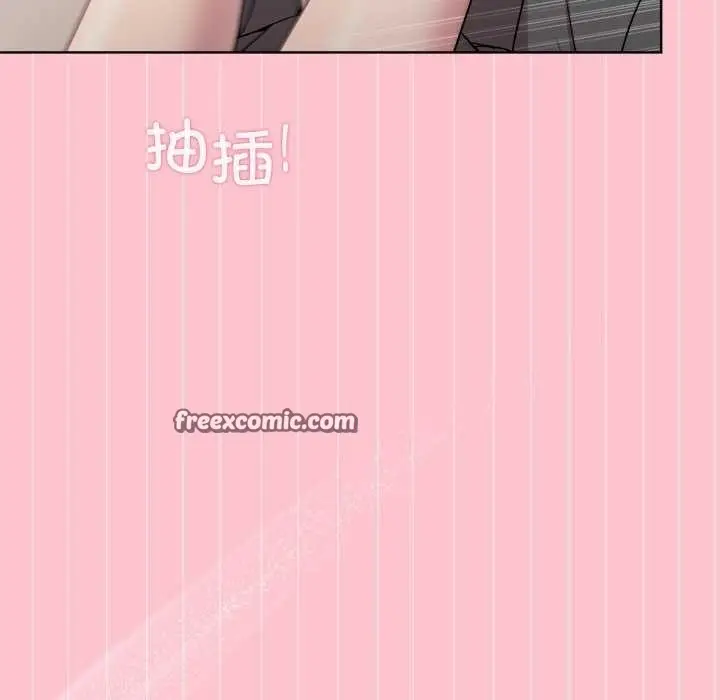 漫画《和美女上司玩游戏》第38话第16张图
