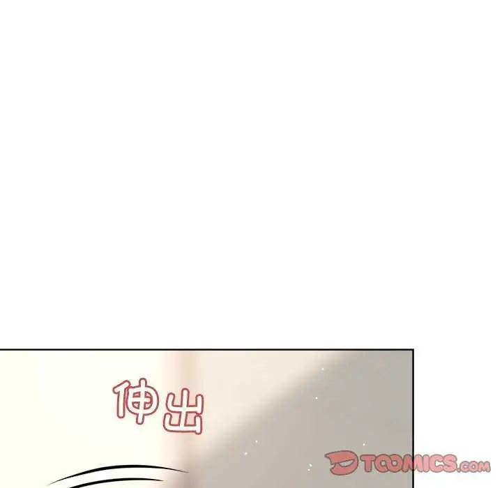 漫画《和美女上司玩游戏》第38话第84张图