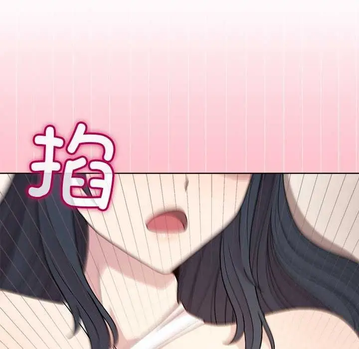 漫画《和美女上司玩游戏》第38话第86张图
