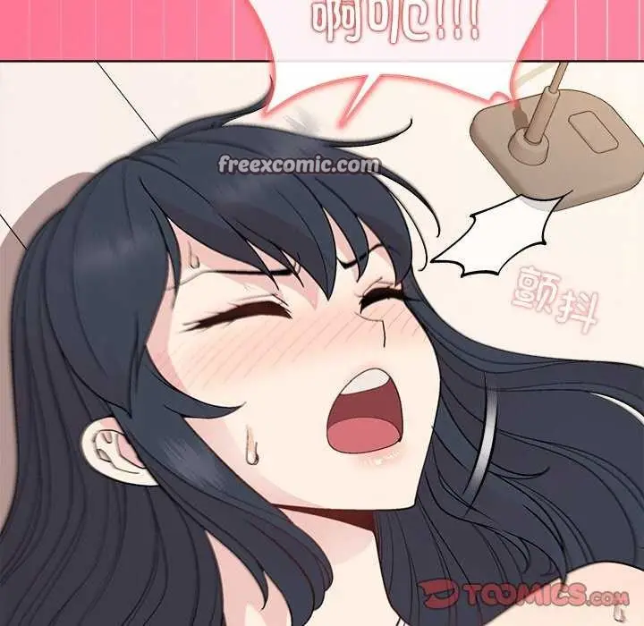 漫画《和美女上司玩游戏》第39话第120张图