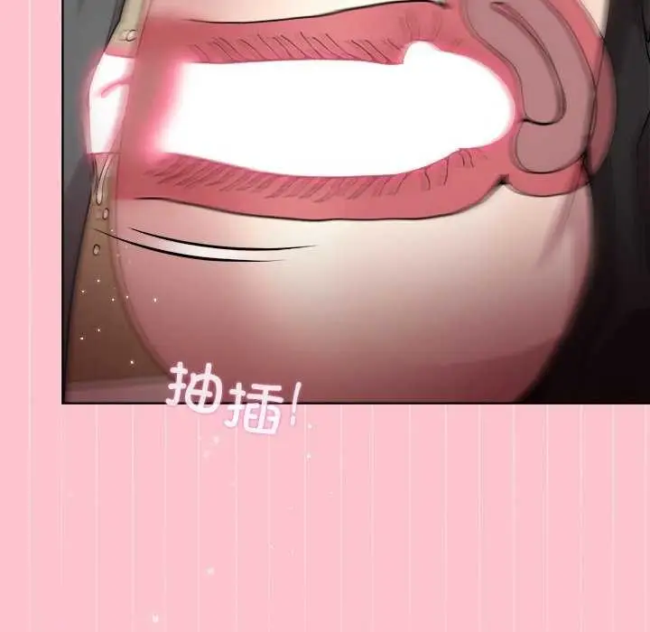 漫画《和美女上司玩游戏》第39话第14张图