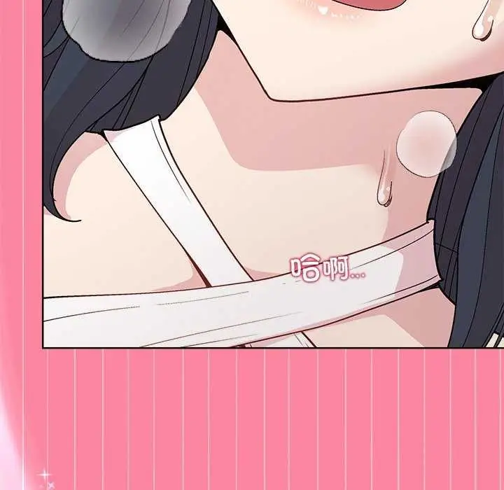 漫画《和美女上司玩游戏》第39话第148张图