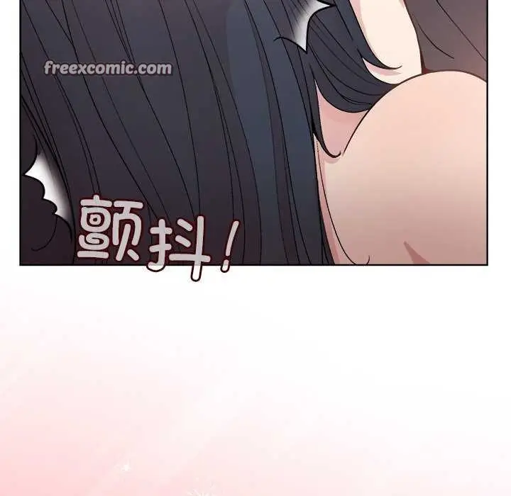 漫画《和美女上司玩游戏》第39话第45张图