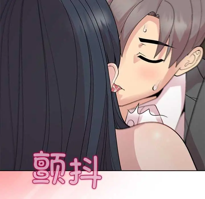 漫画《和美女上司玩游戏》第39话第52张图