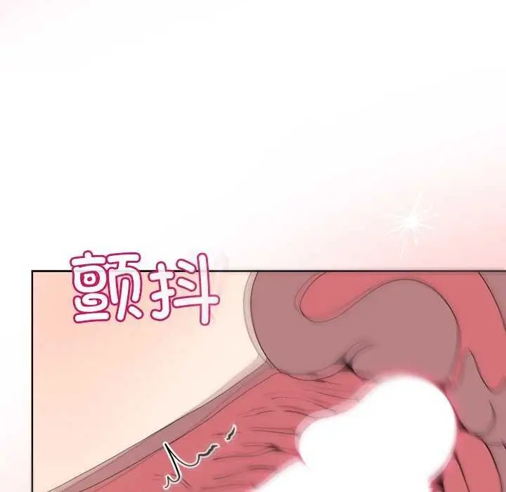 漫画《和美女上司玩游戏》第39话第88张图